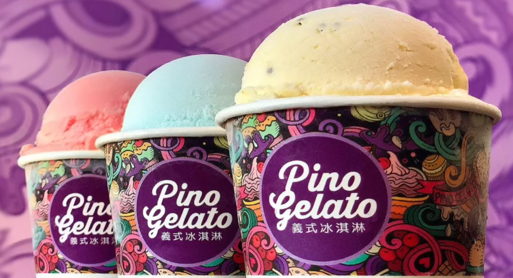 澎湖皮諾冰淇淋